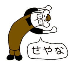 yocchanman. sticker #2554308