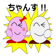 Tama-chan & Tama-kun sticker #2554309