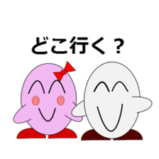 Tama-chan & Tama-kun sticker #2554312