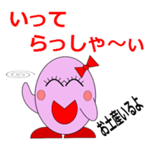 Tama-chan & Tama-kun sticker #2554315