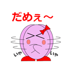 Tama-chan & Tama-kun sticker #2554320