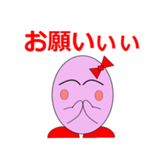 Tama-chan & Tama-kun sticker #2554321