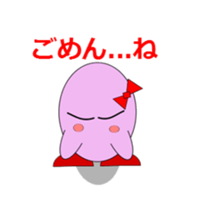 Tama-chan & Tama-kun sticker #2554323