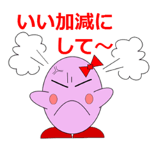 Tama-chan & Tama-kun sticker #2554325