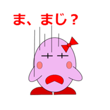 Tama-chan & Tama-kun sticker #2554327