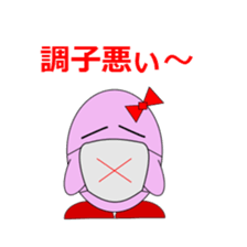 Tama-chan & Tama-kun sticker #2554329