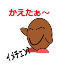 Tama-chan & Tama-kun sticker #2554347