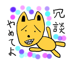 Funny animals. sticker #2554394