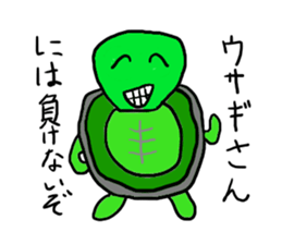 Funny animals. sticker #2554396