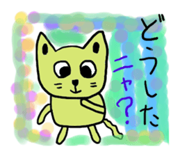 Funny animals. sticker #2554403