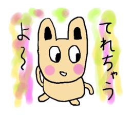 Funny animals. sticker #2554405