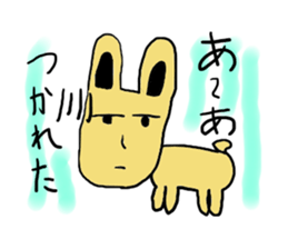 Funny animals. sticker #2554406