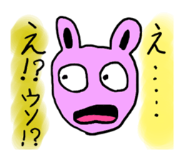 Funny animals. sticker #2554416