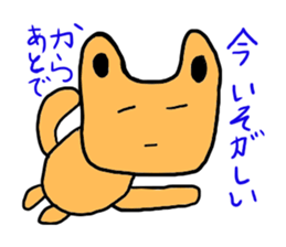 Funny animals. sticker #2554424