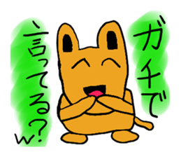 Funny animals. sticker #2554427