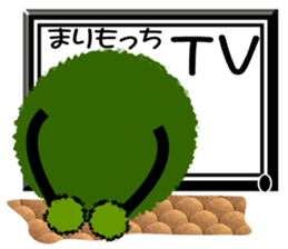 "Marimotchi" sticker #2554722