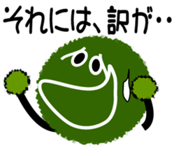 "Marimotchi" sticker #2554726