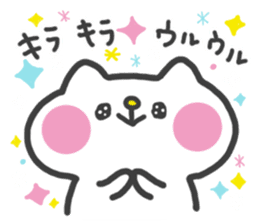 White Cat Sticker : Chilon sticker #2554801