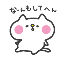 White Cat Sticker : Chilon sticker #2554804