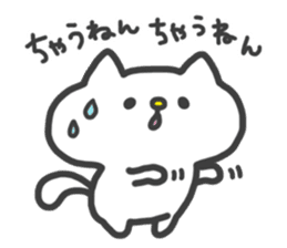 White Cat Sticker : Chilon sticker #2554805