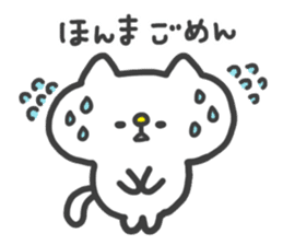 White Cat Sticker : Chilon sticker #2554806