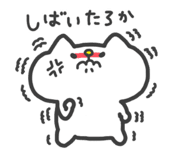 White Cat Sticker : Chilon sticker #2554812