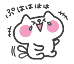 White Cat Sticker : Chilon sticker #2554813