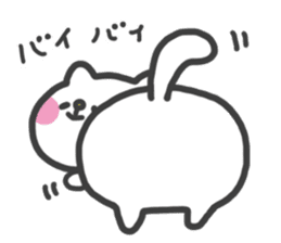 White Cat Sticker : Chilon sticker #2554816