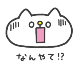 White Cat Sticker : Chilon sticker #2554819