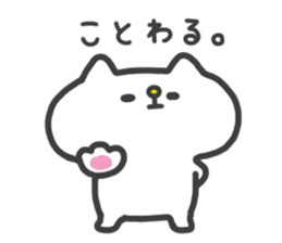 White Cat Sticker : Chilon sticker #2554823
