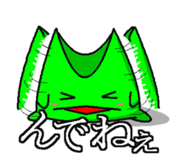 BANDY with ASI-NAGA TE-NAGA sticker #2555190