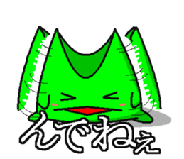 BANDY with ASI-NAGA TE-NAGA sticker #2555190