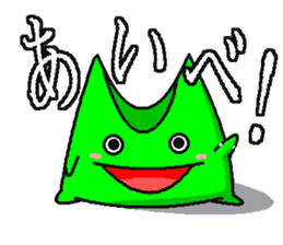 BANDY with ASI-NAGA TE-NAGA sticker #2555191