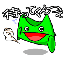 BANDY with ASI-NAGA TE-NAGA sticker #2555192