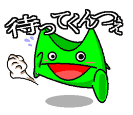 BANDY with ASI-NAGA TE-NAGA sticker #2555192