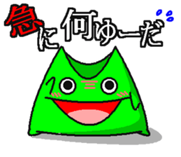 BANDY with ASI-NAGA TE-NAGA sticker #2555193