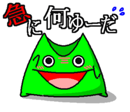 BANDY with ASI-NAGA TE-NAGA sticker #2555193