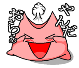 BANDY with ASI-NAGA TE-NAGA sticker #2555194