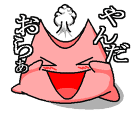 BANDY with ASI-NAGA TE-NAGA sticker #2555194