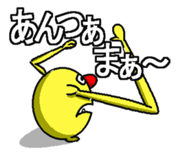 BANDY with ASI-NAGA TE-NAGA sticker #2555205