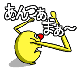 BANDY with ASI-NAGA TE-NAGA sticker #2555205