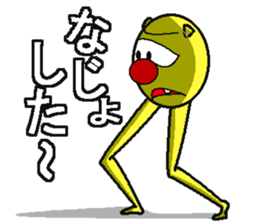 BANDY with ASI-NAGA TE-NAGA sticker #2555206