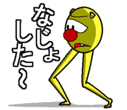 BANDY with ASI-NAGA TE-NAGA sticker #2555206