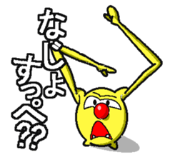 BANDY with ASI-NAGA TE-NAGA sticker #2555207