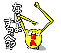 BANDY with ASI-NAGA TE-NAGA sticker #2555207