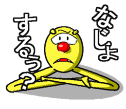 BANDY with ASI-NAGA TE-NAGA sticker #2555208