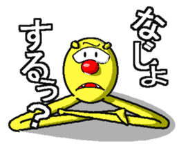 BANDY with ASI-NAGA TE-NAGA sticker #2555208