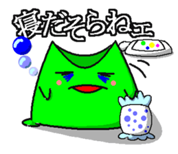 BANDY with ASI-NAGA TE-NAGA sticker #2555210