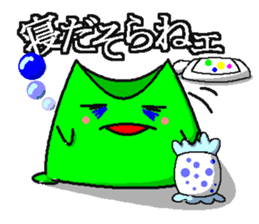 BANDY with ASI-NAGA TE-NAGA sticker #2555210