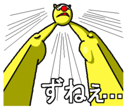 BANDY with ASI-NAGA TE-NAGA sticker #2555211